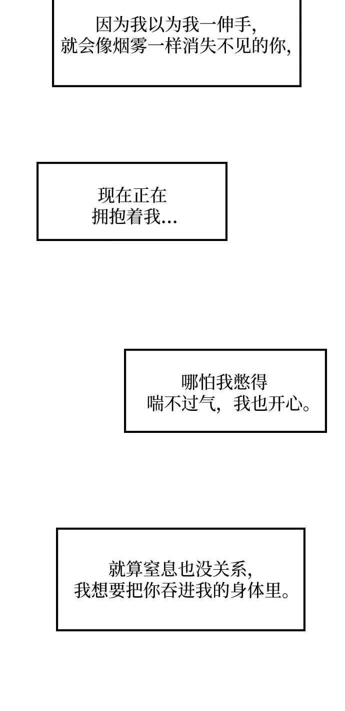 第42话 第14页