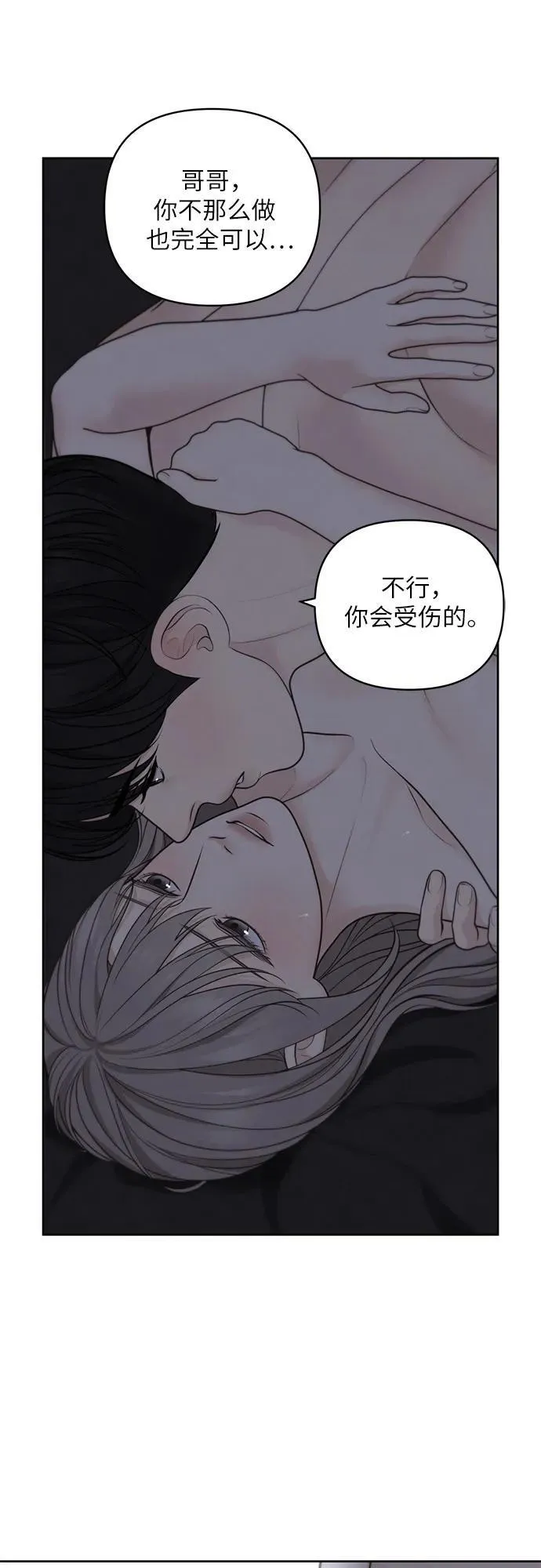 第42话 第15页
