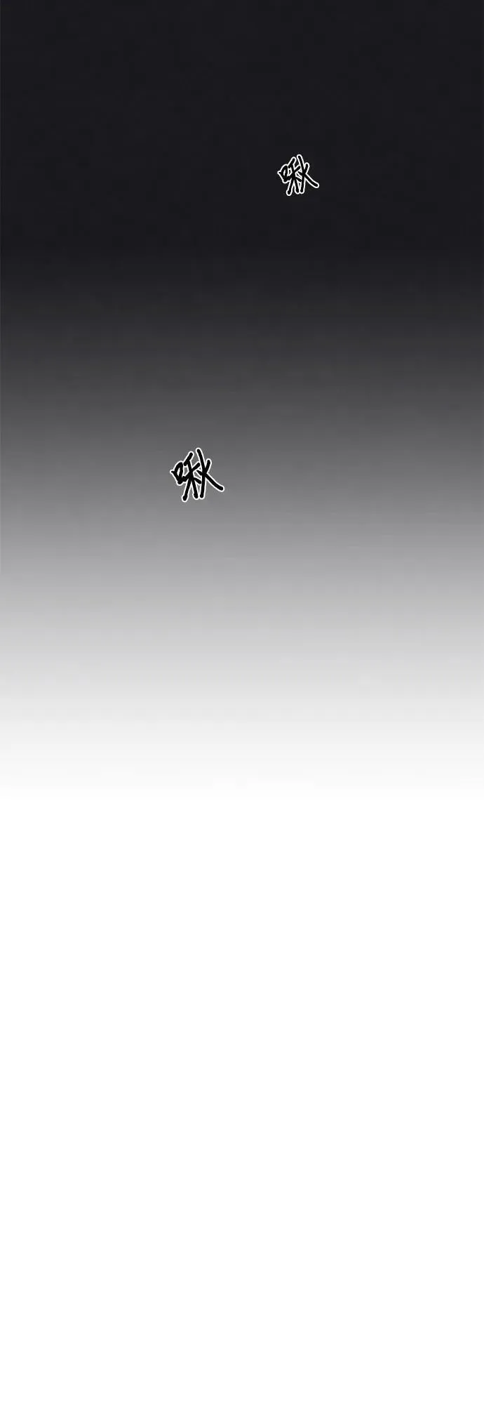 第42话 第17页