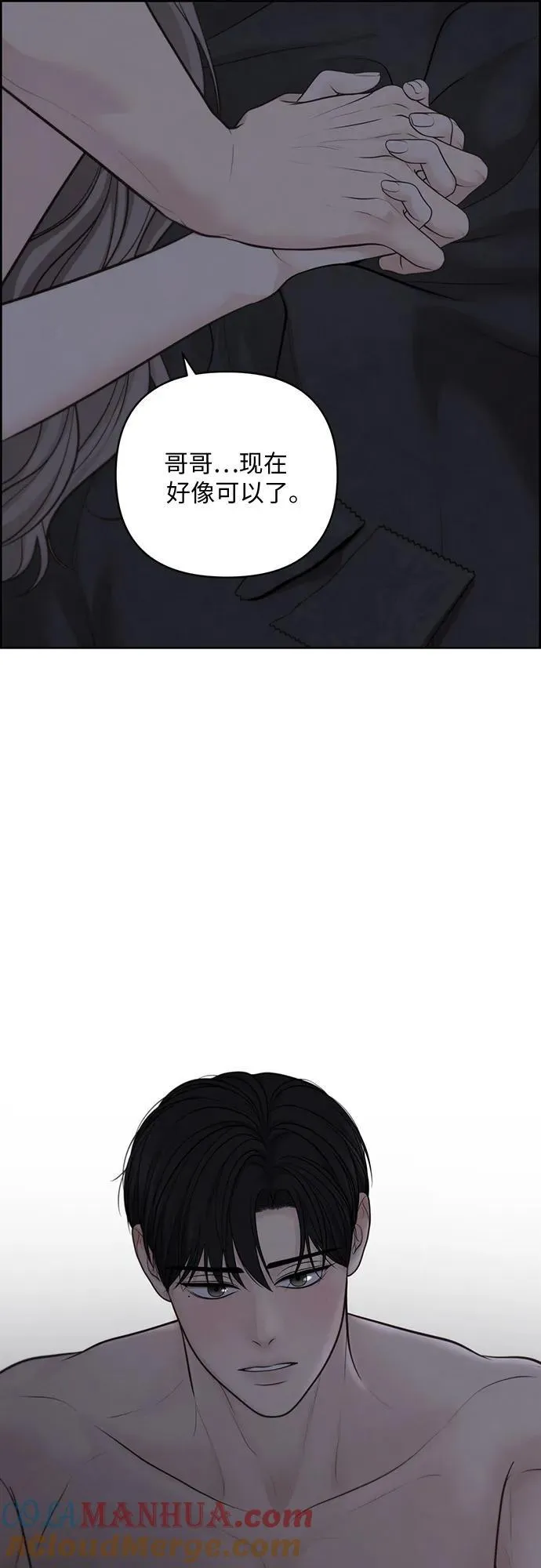 第42话 第19页