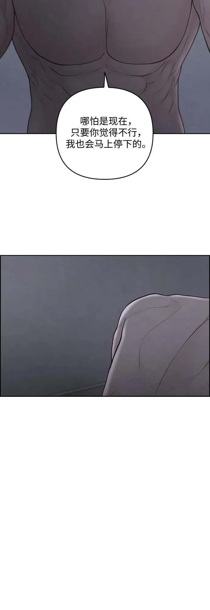 第42话 第20页