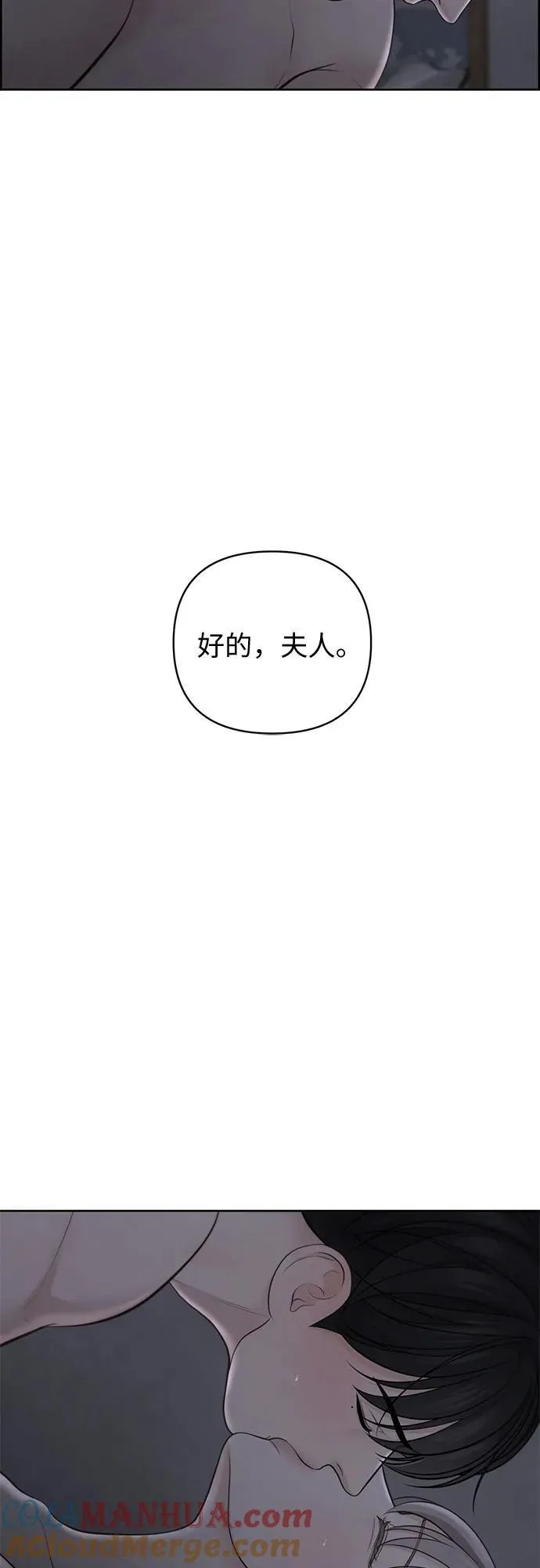 第42话 第22页
