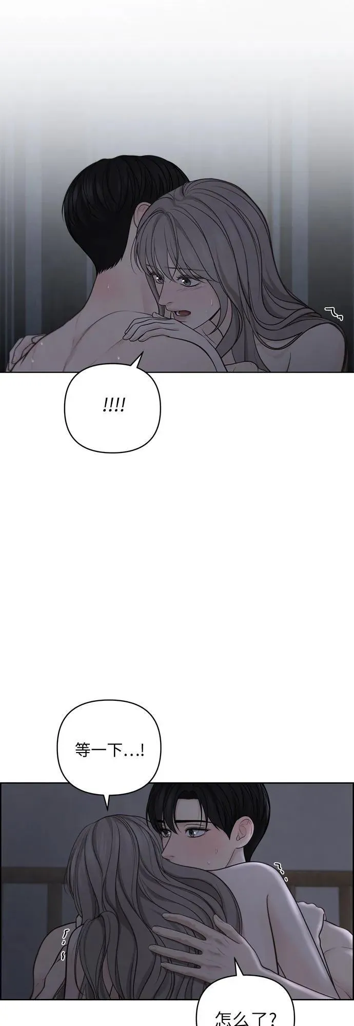 第42话 第27页