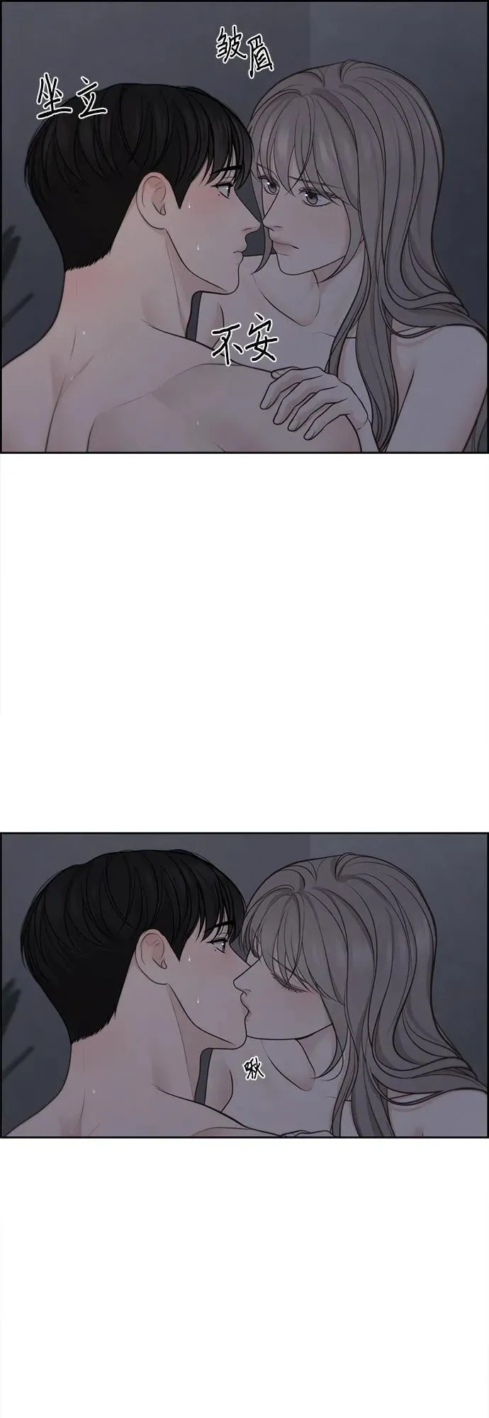 第42话 第29页