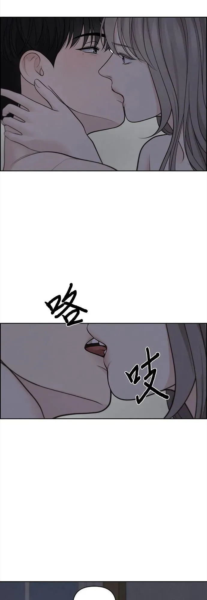 第42话 第30页