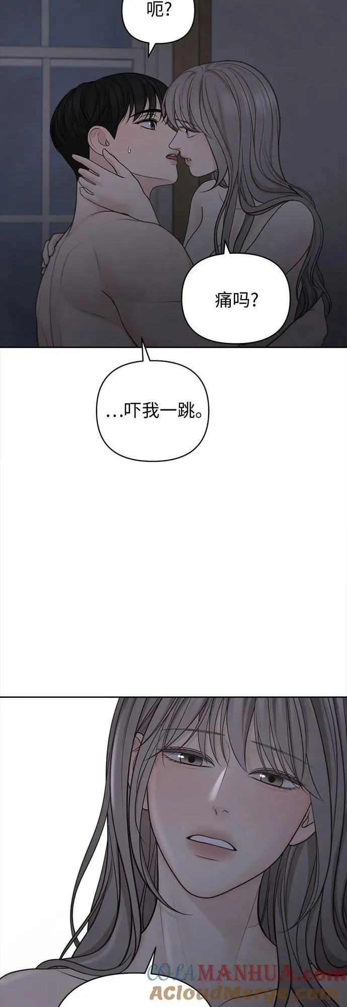 第42话 第31页