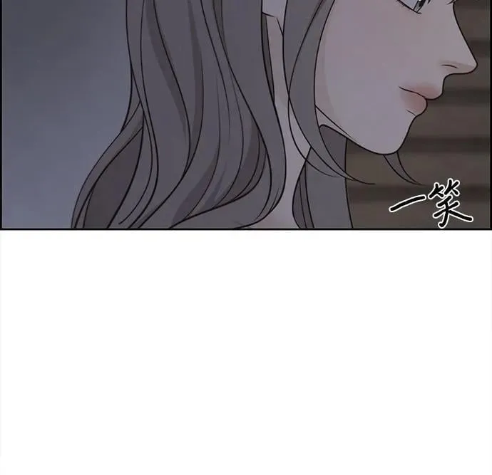 第42话 第33页