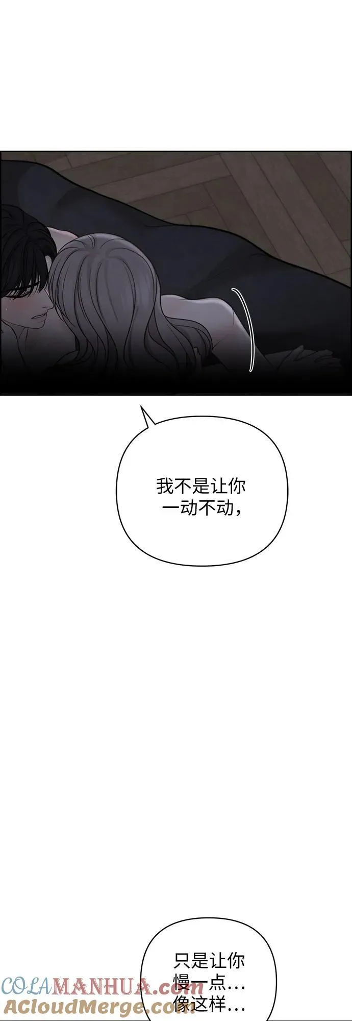 第42话 第34页