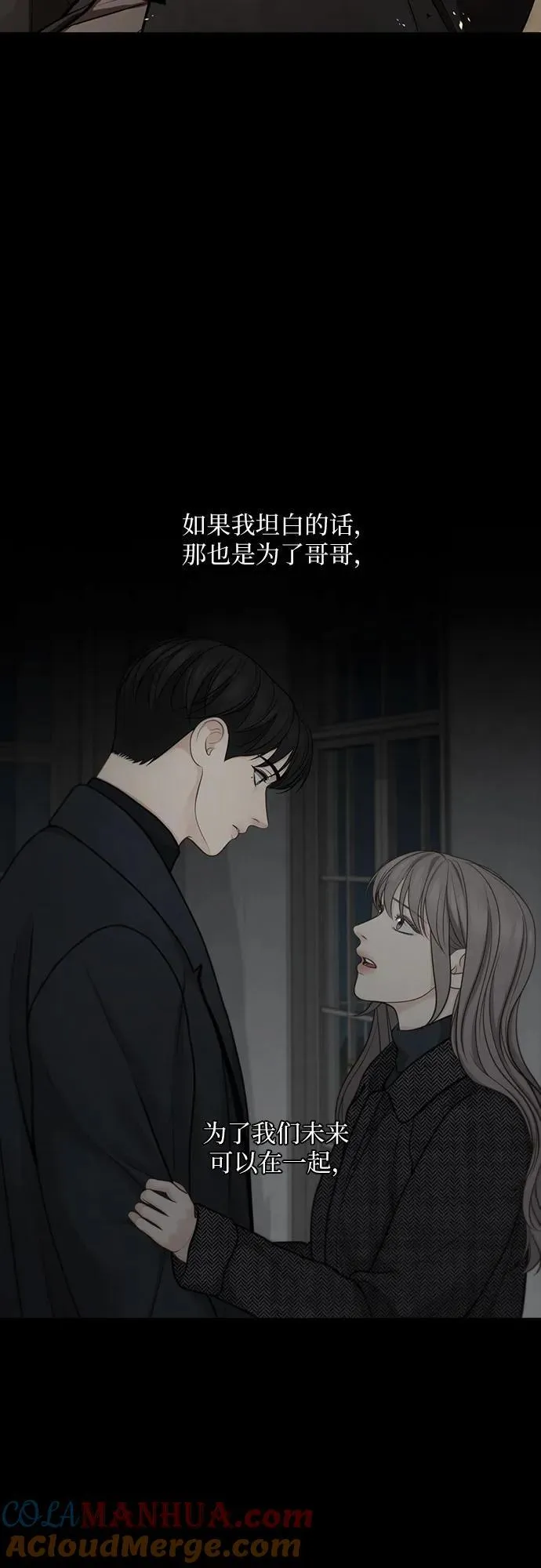 第42话 第40页