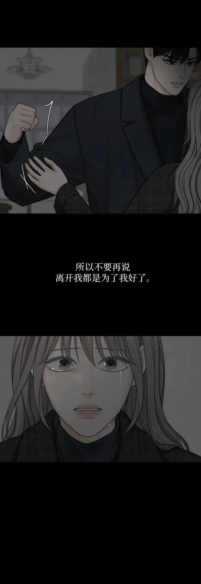 第42话 第41页