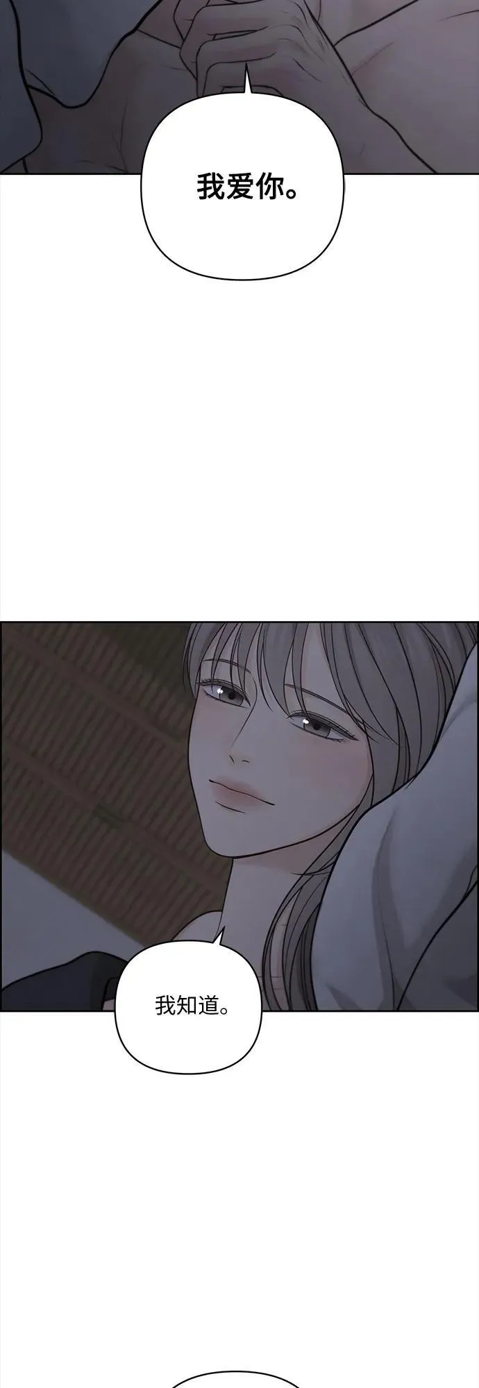 第42话 第45页