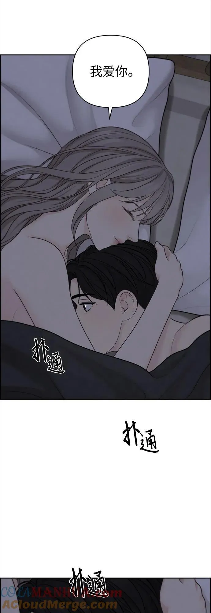第42话 第49页
