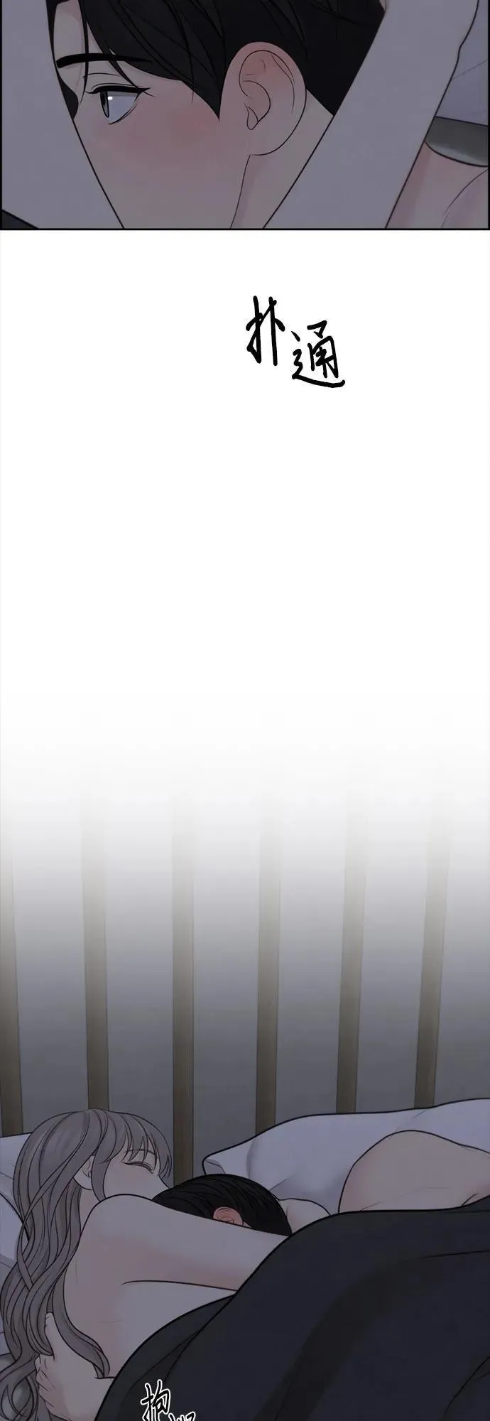 第42话 第50页