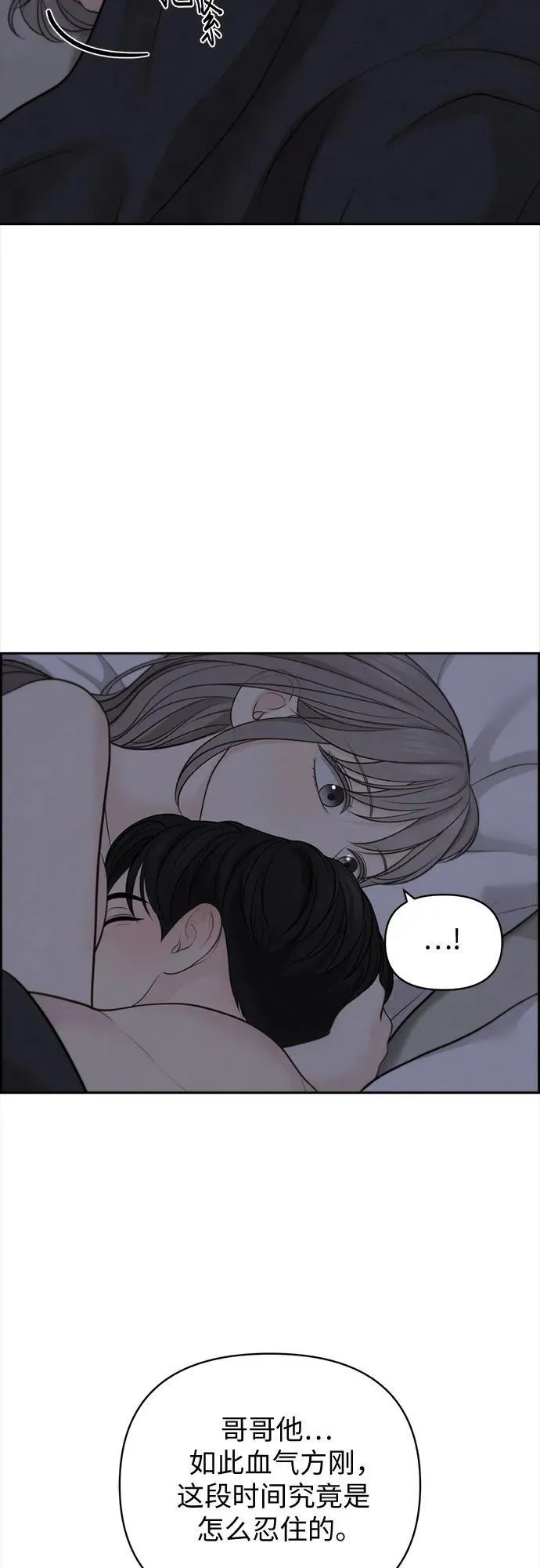 第42话 第51页