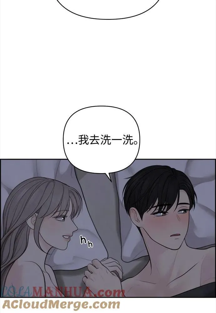 第42话 第52页