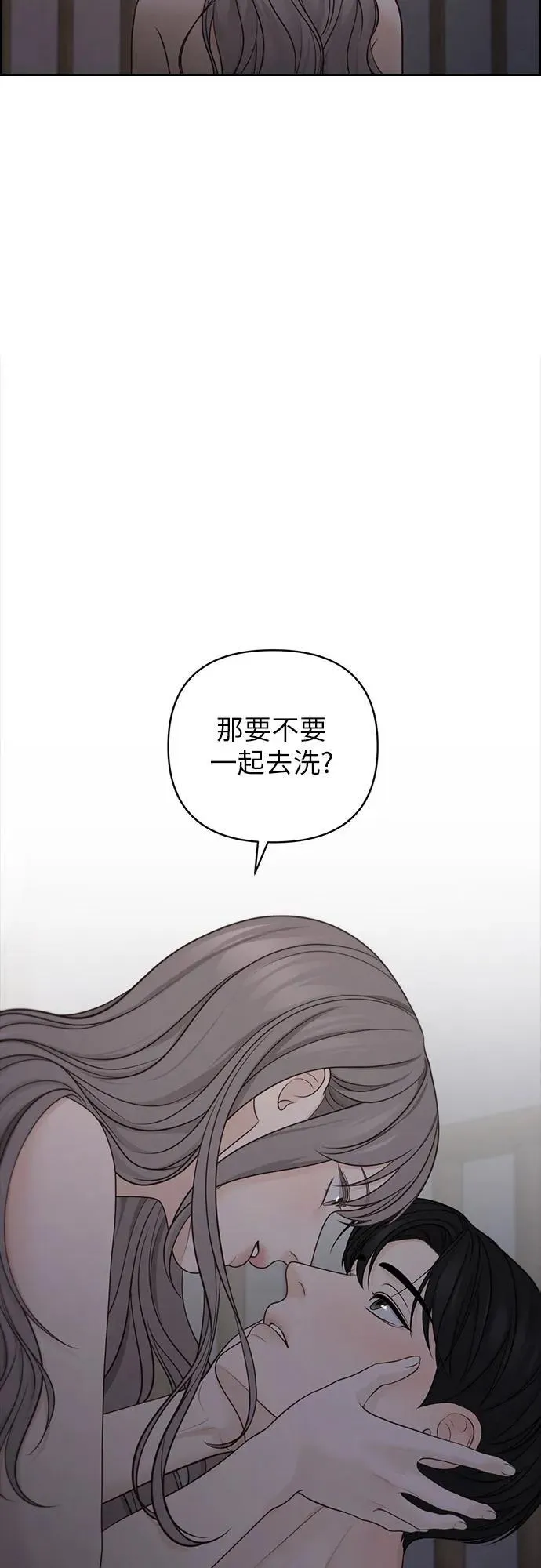 第42话 第54页