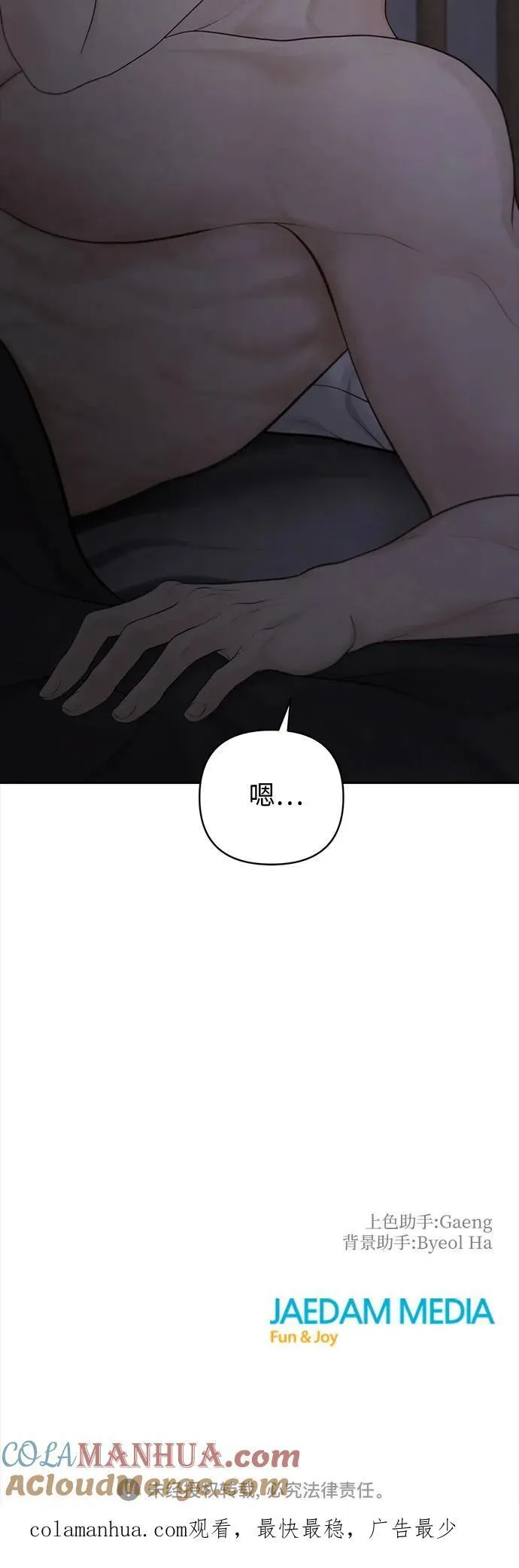 第42话 第55页