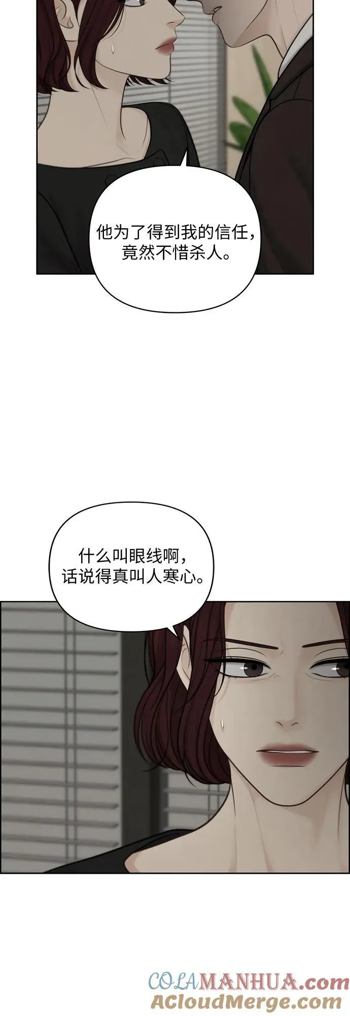 第44话 第13页