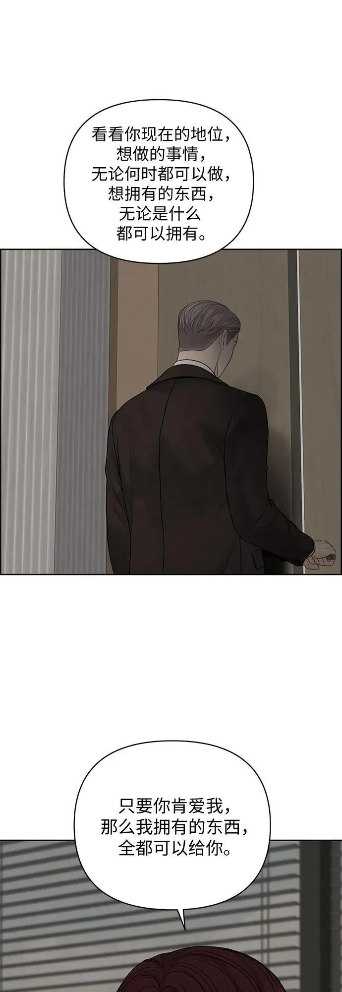 第44话 第17页