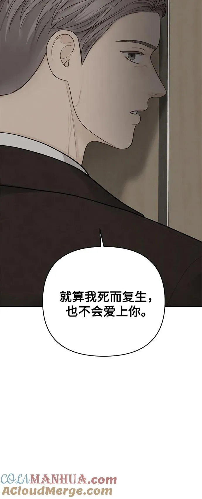 第44话 第19页