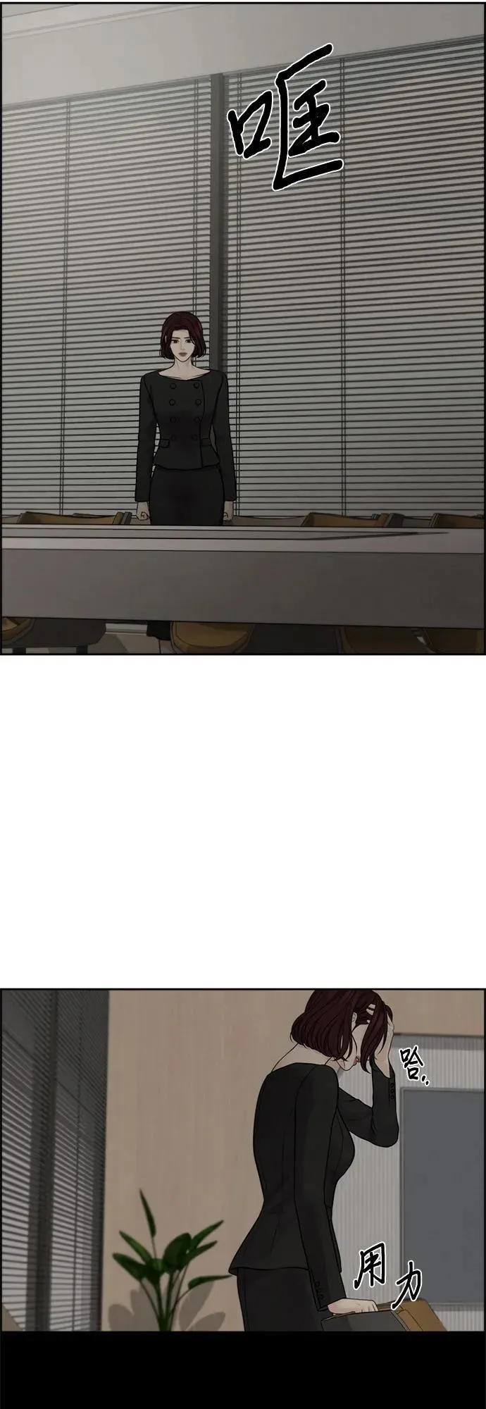 第44话 第20页