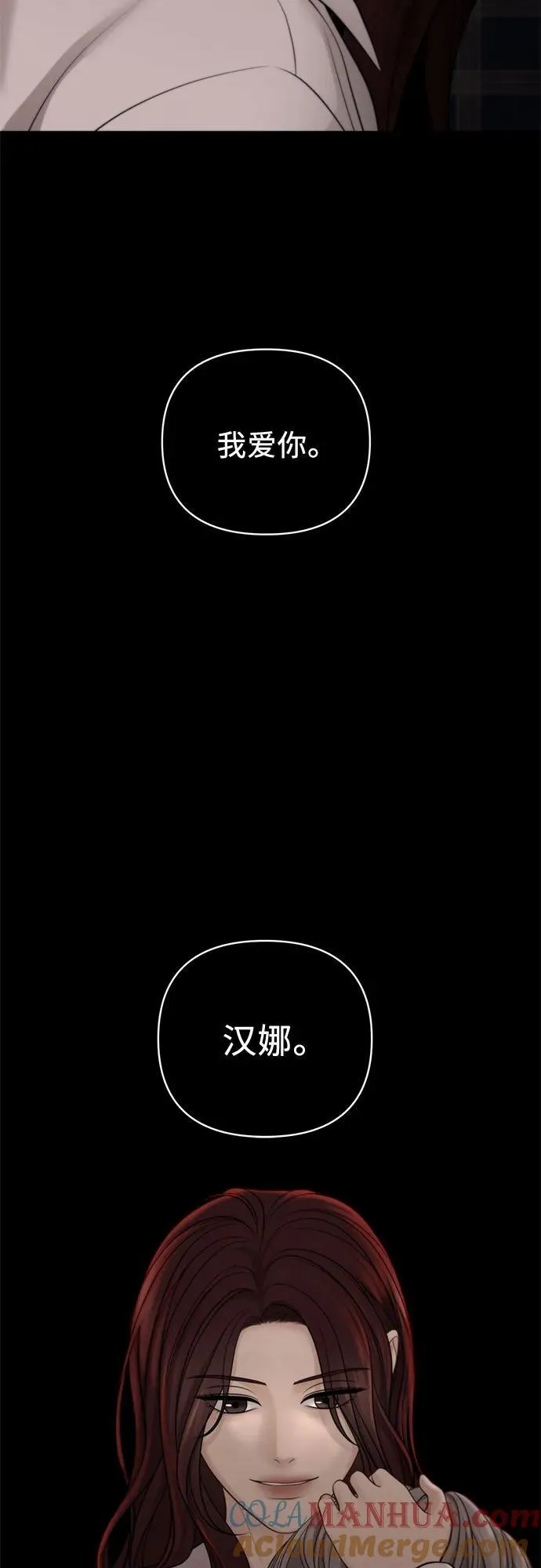 第44话 第22页