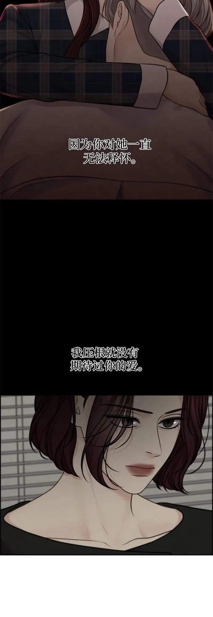 第44话 第23页