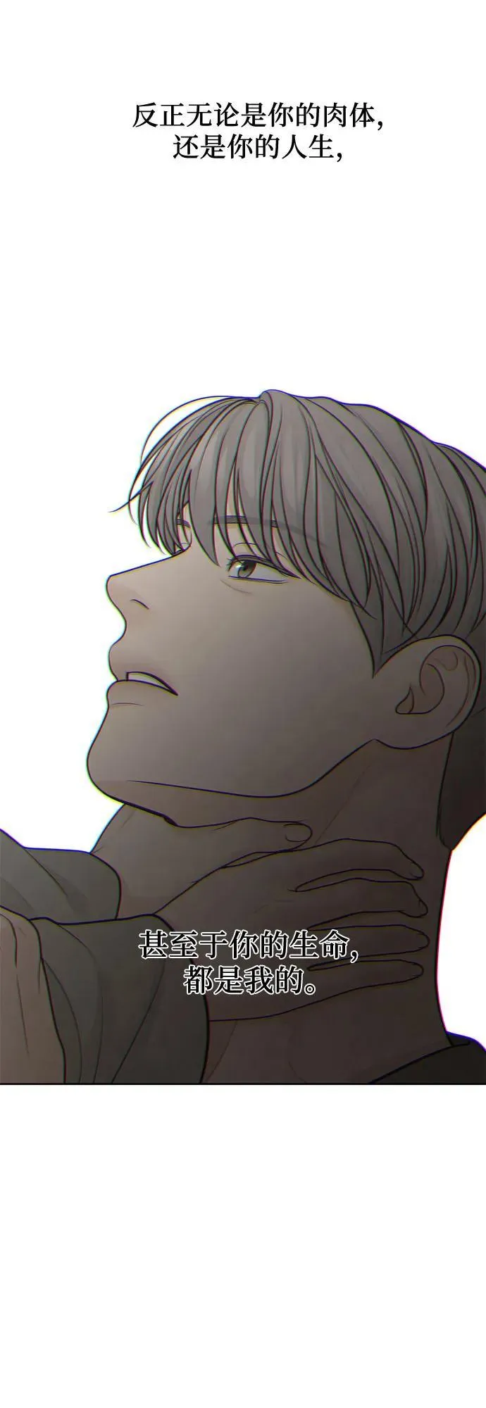 第44话 第24页