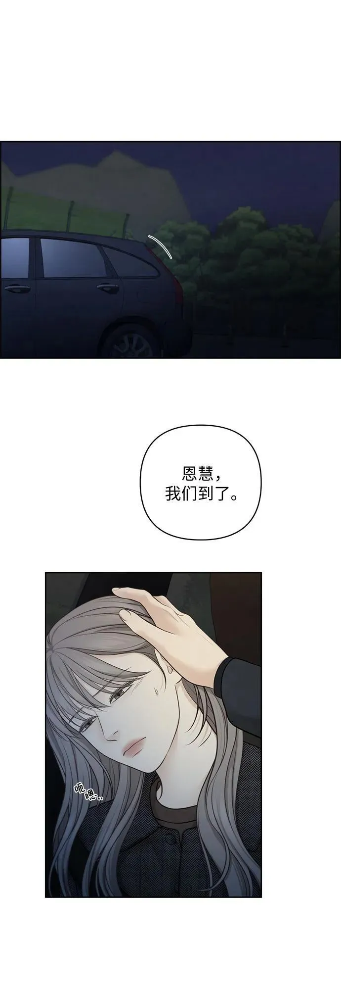 第44话 第26页