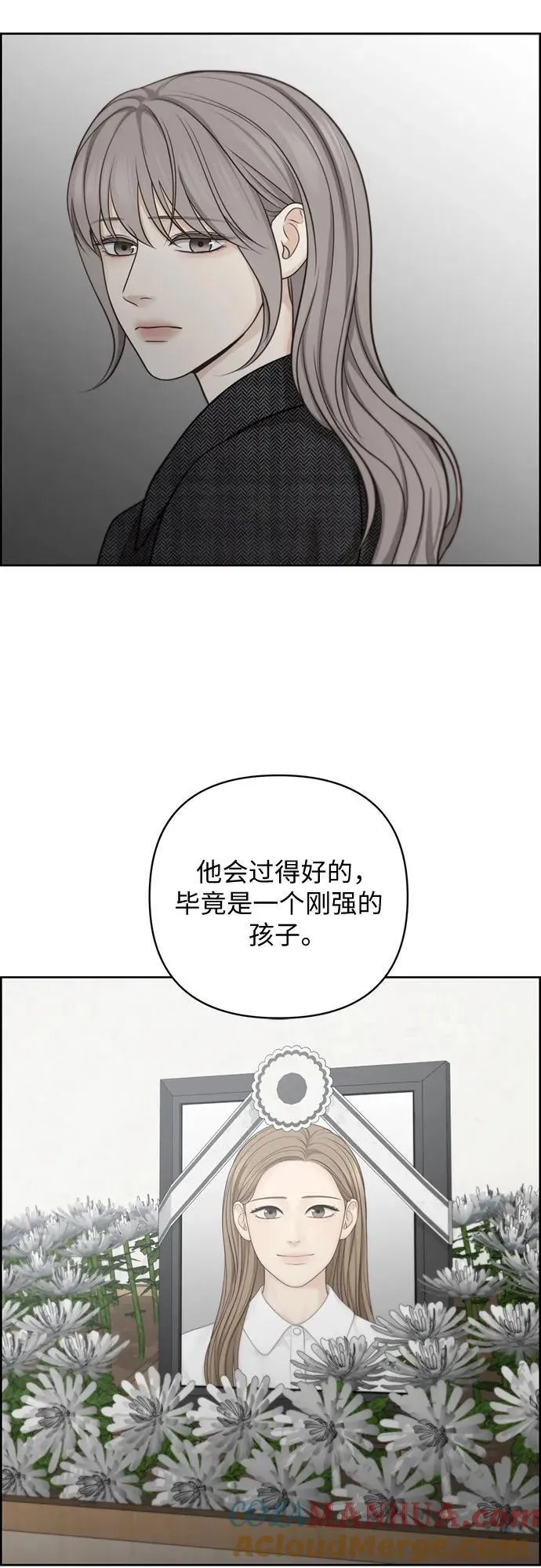 第44话 第34页