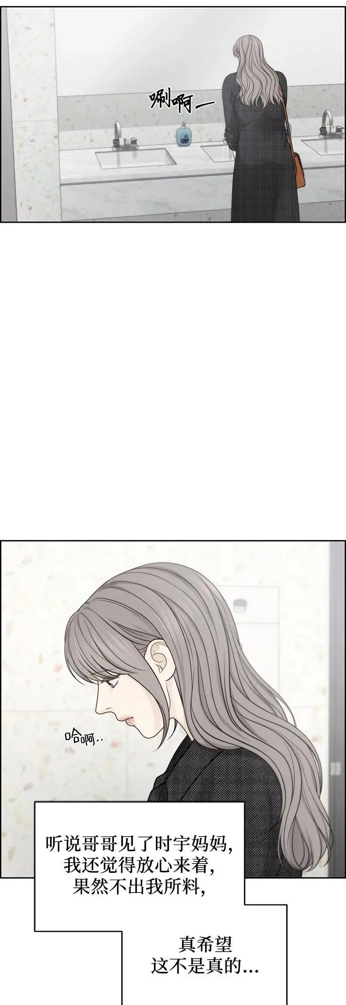 第44话 第39页