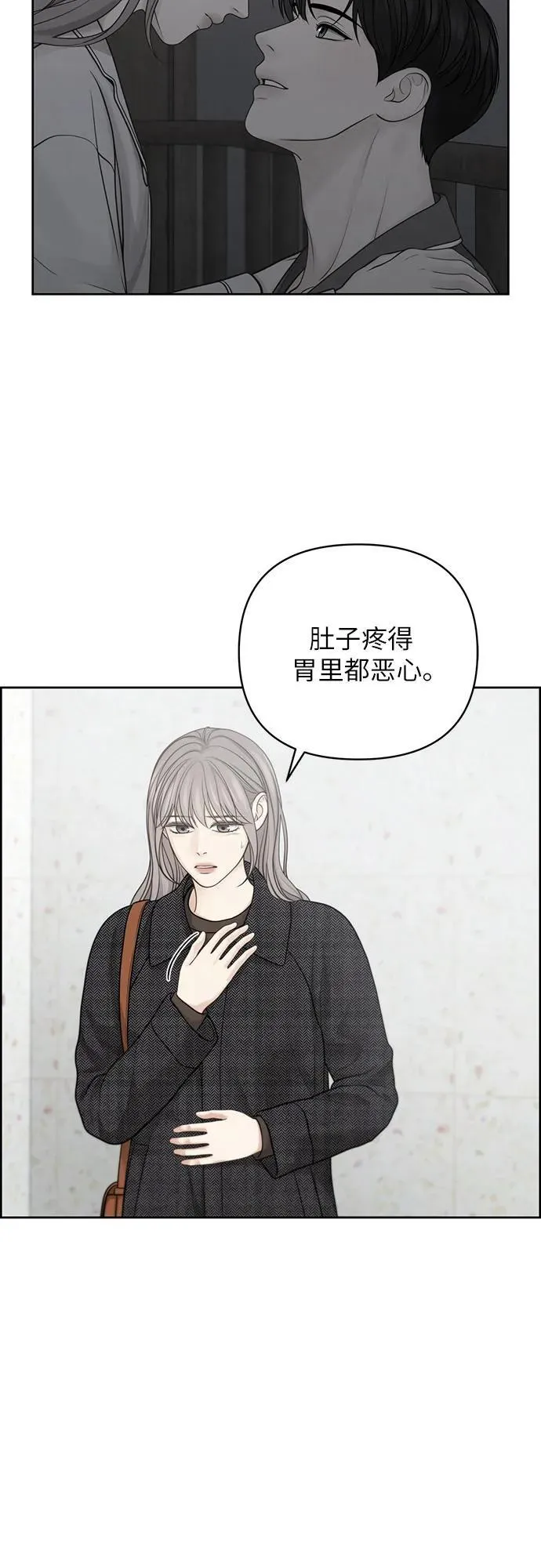 第44话 第41页