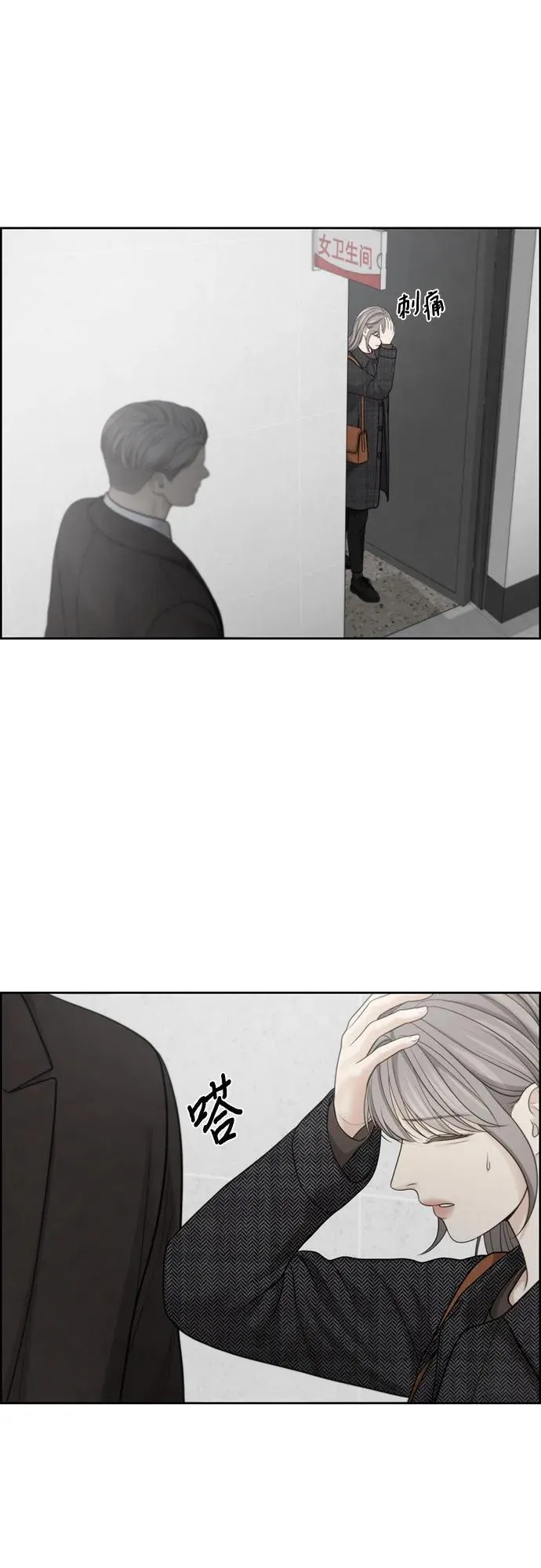 第44话 第42页