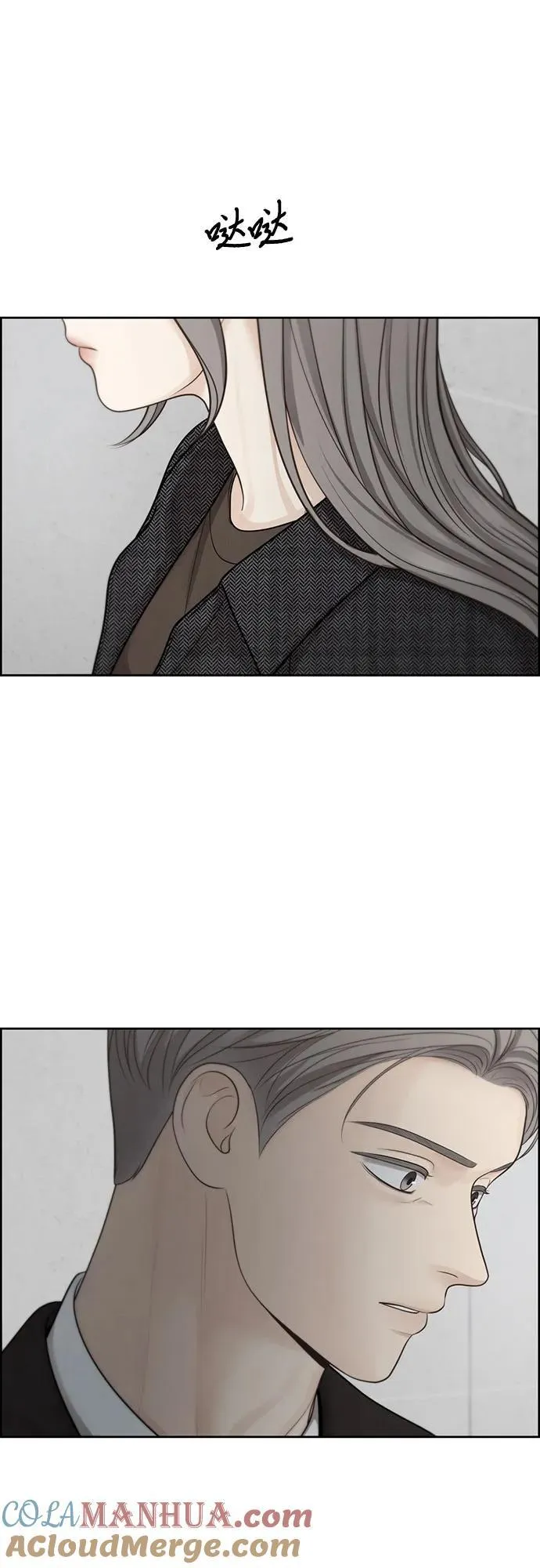 第44话 第46页