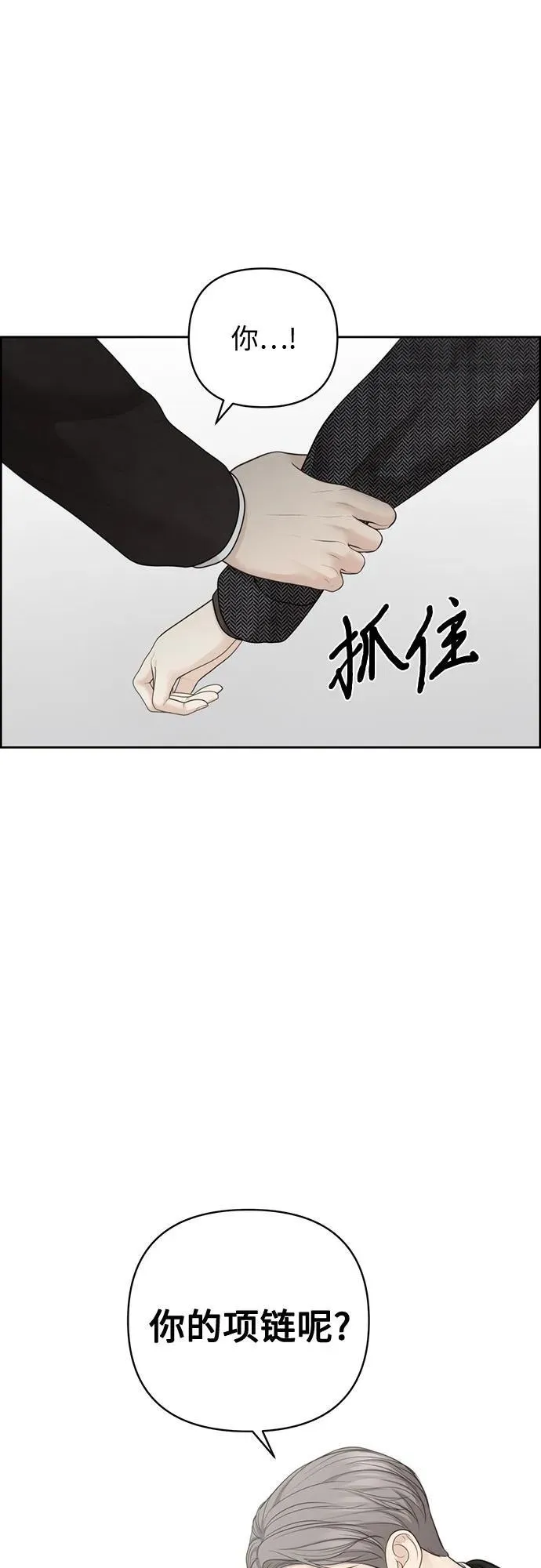 第44话 第47页