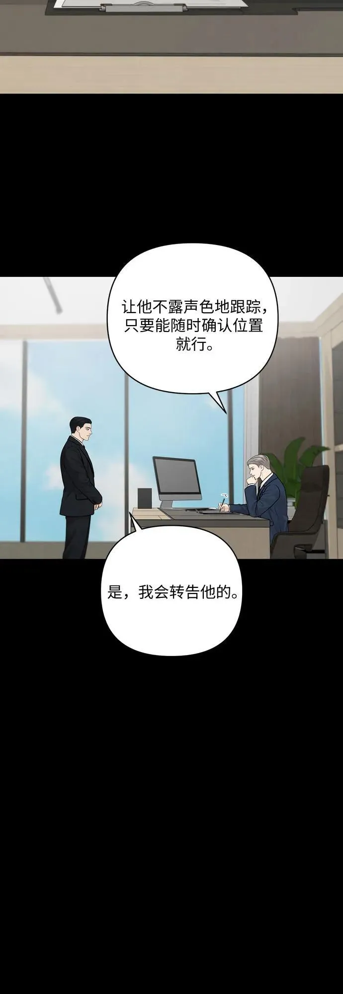第45话 第6页