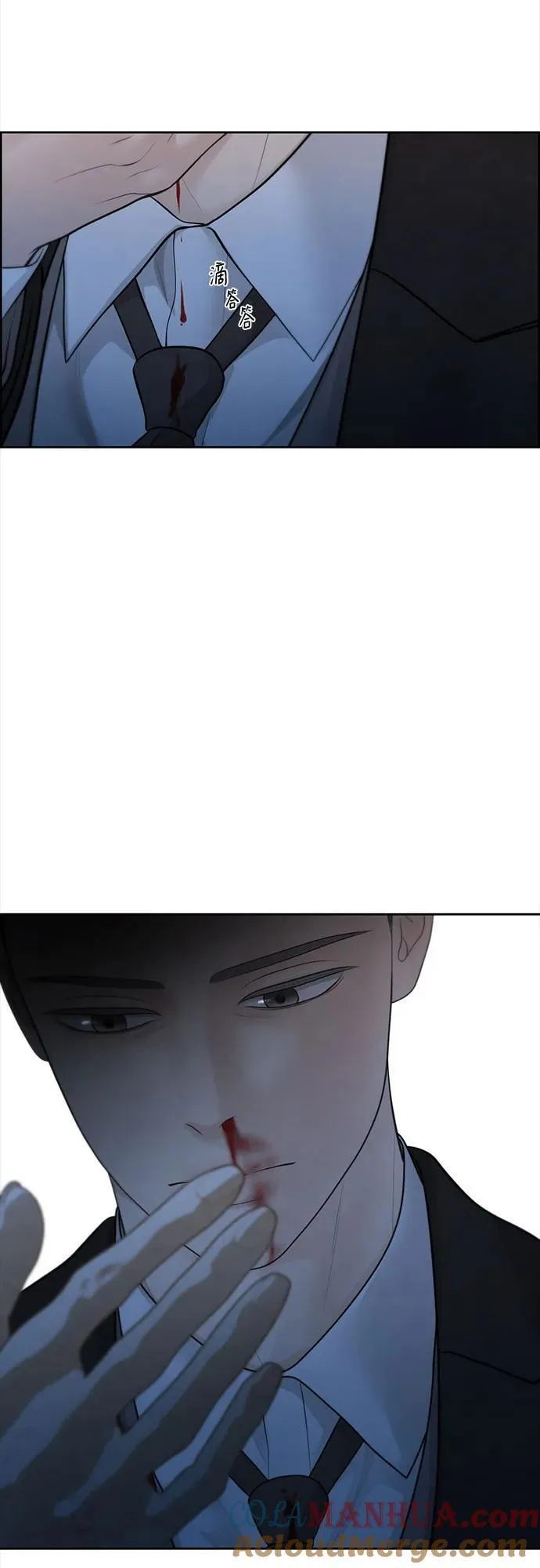第45话 第10页