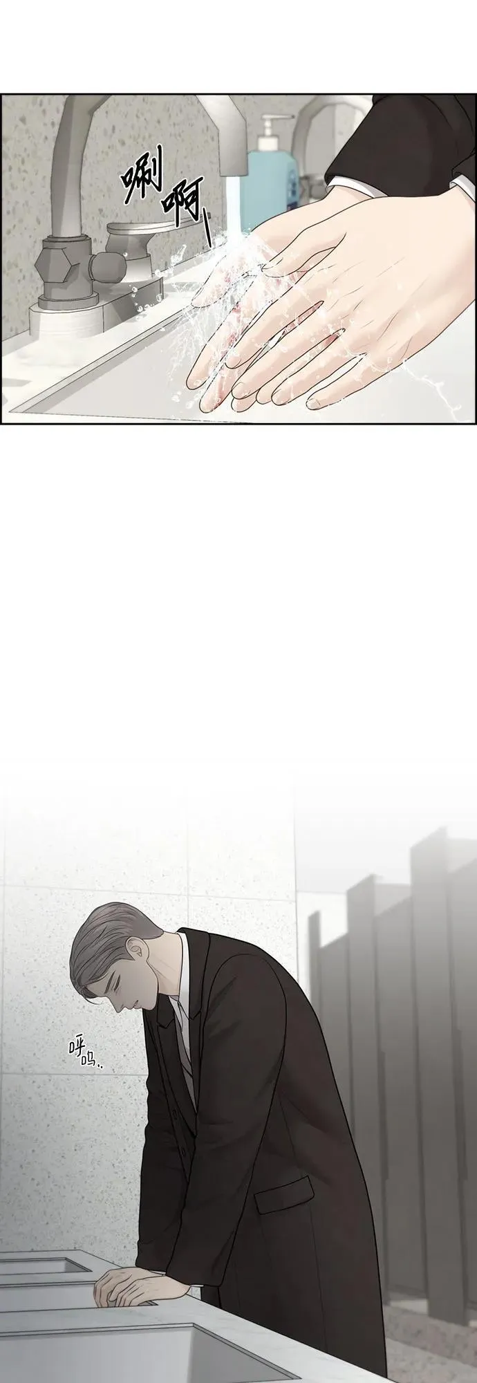 第45话 第12页