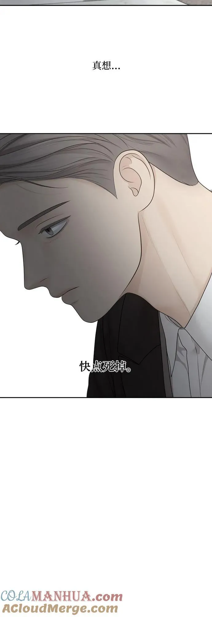 第45话 第13页