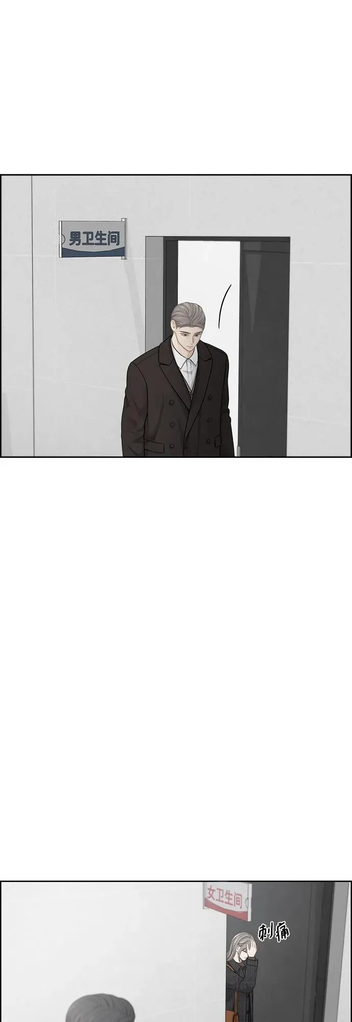 第45话 第14页