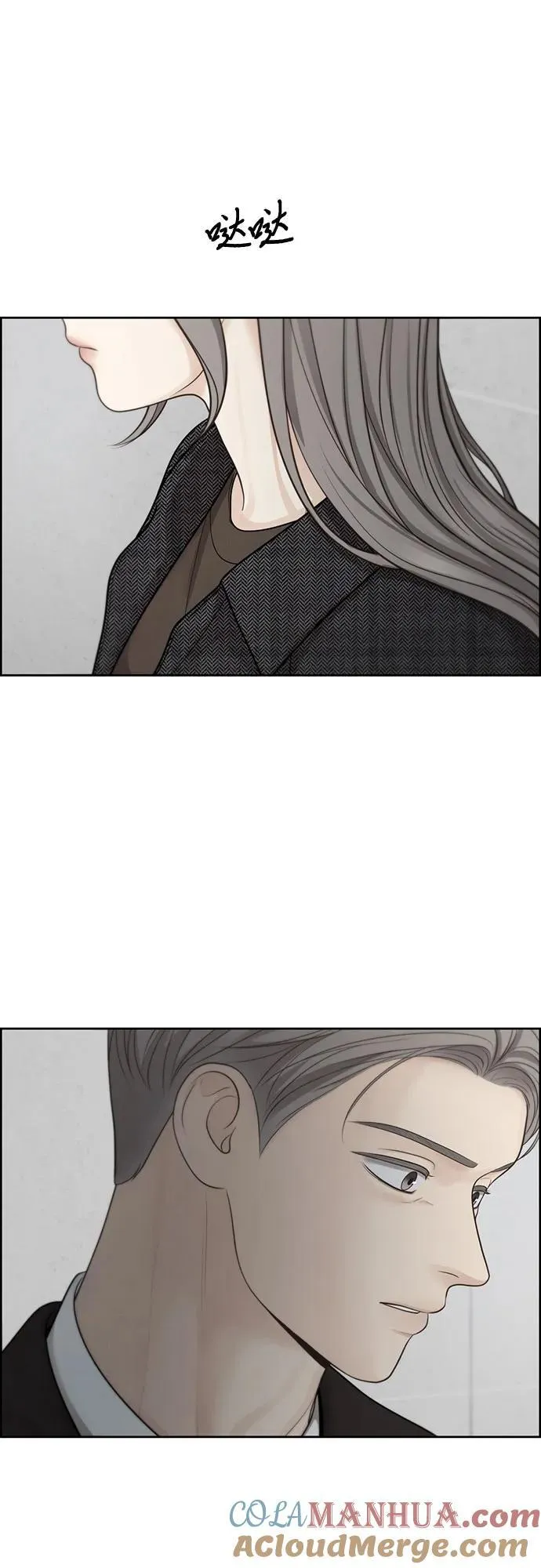 第45话 第19页
