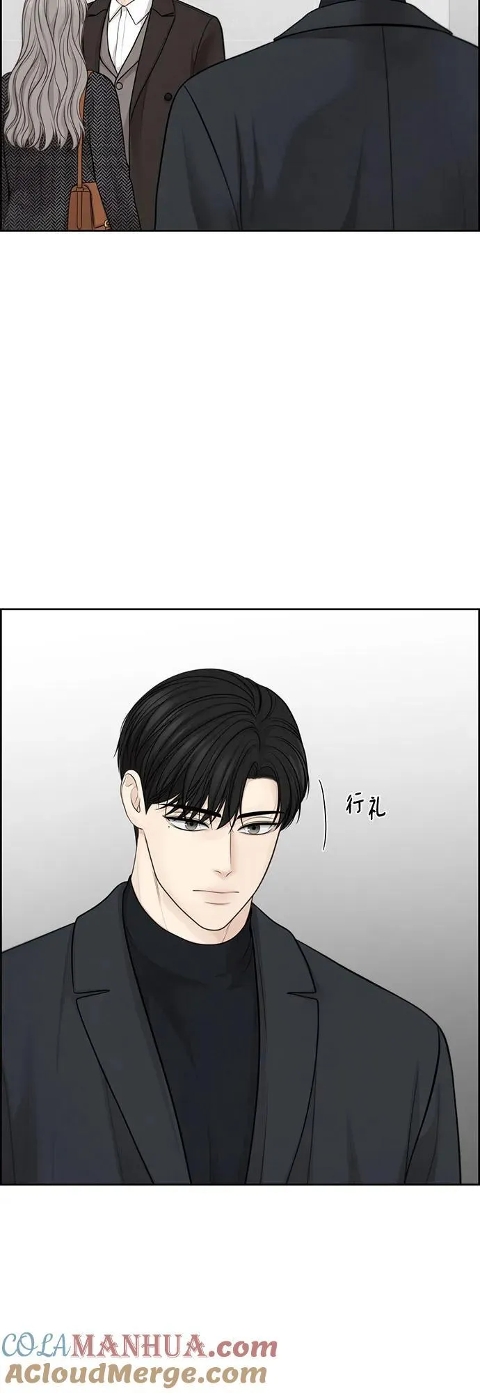 第45话 第25页