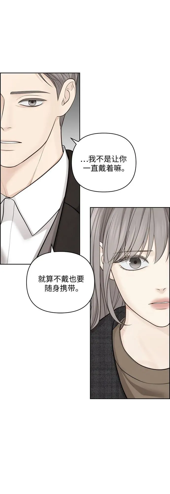 第45话 第26页
