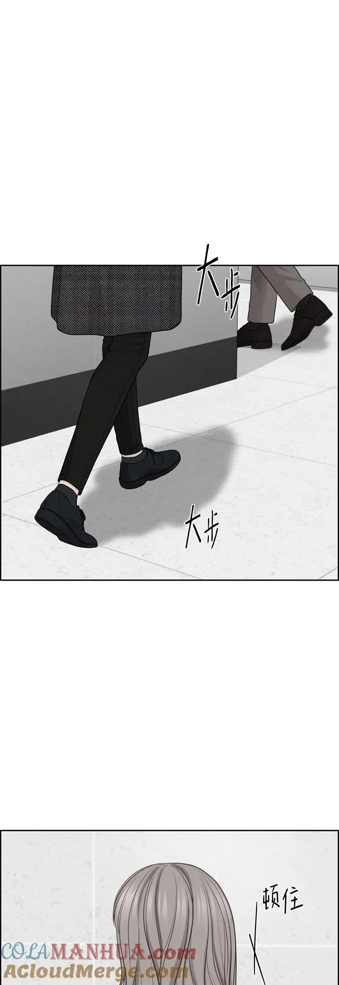 第45话 第28页