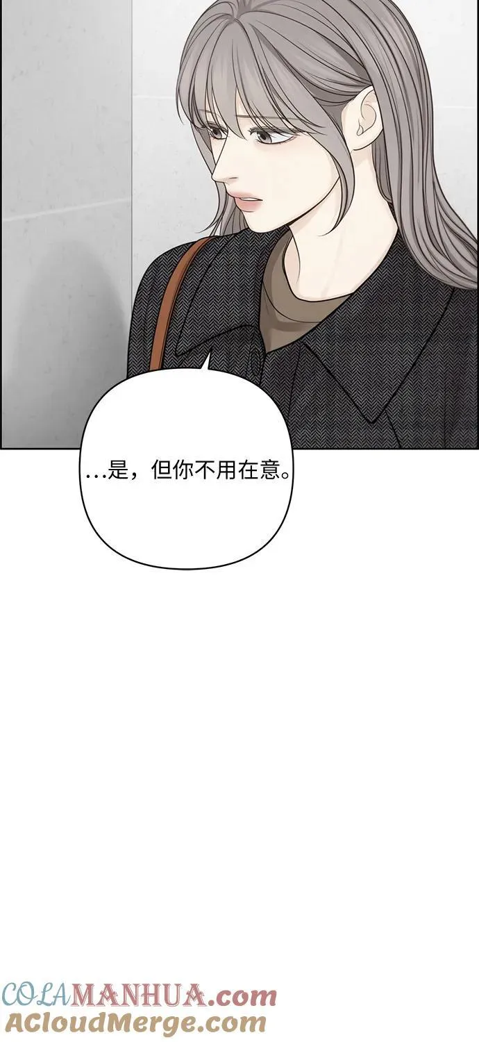 第45话 第31页