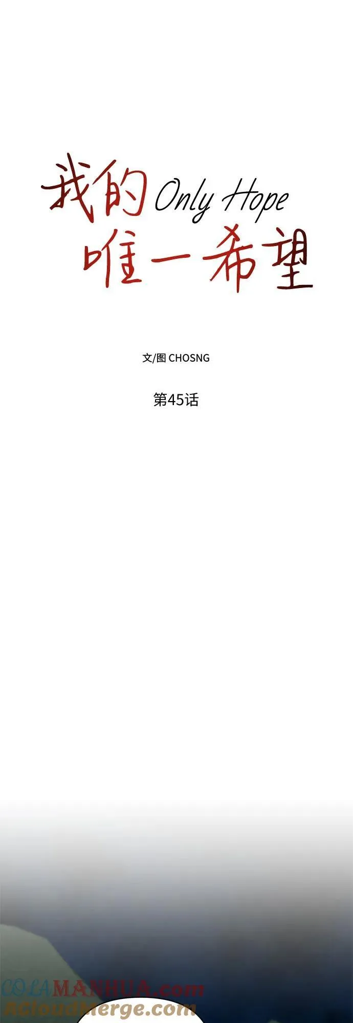 第45话 第34页