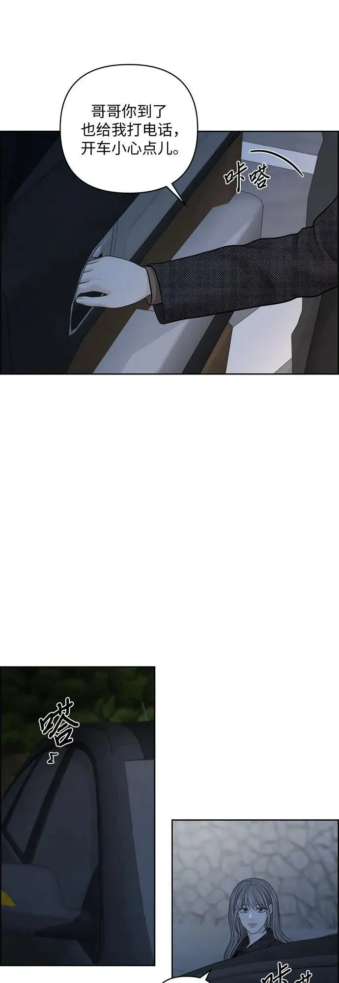第45话 第39页