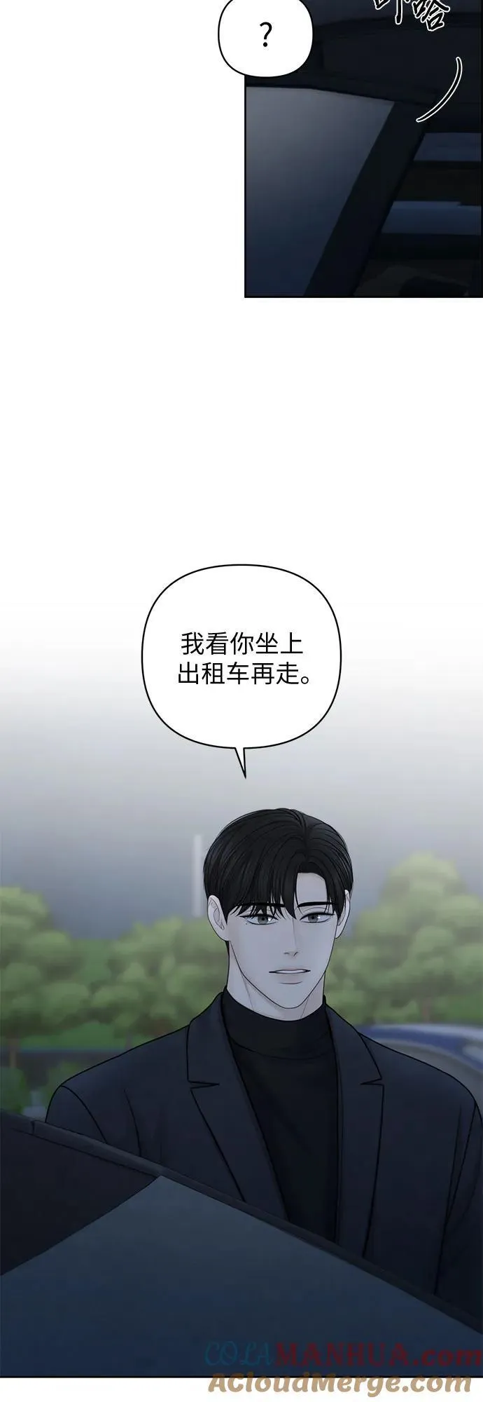 第45话 第40页