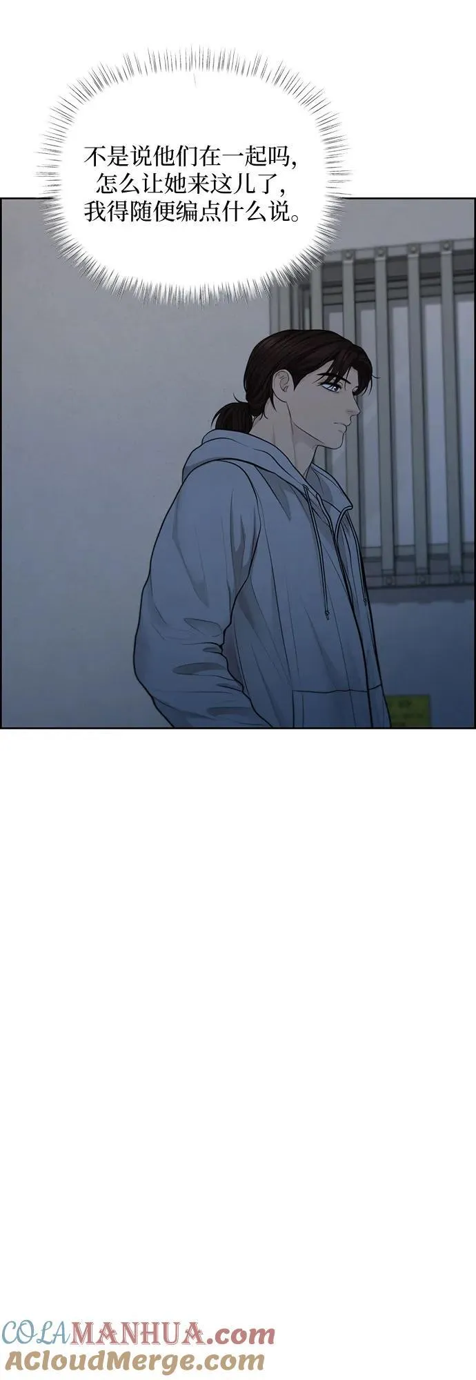 第45话 第46页