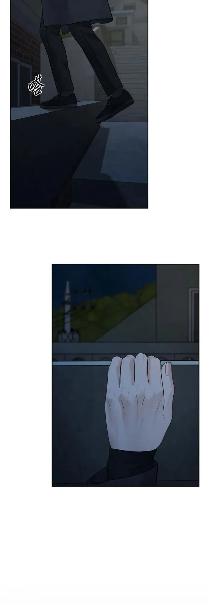 第45话 第50页